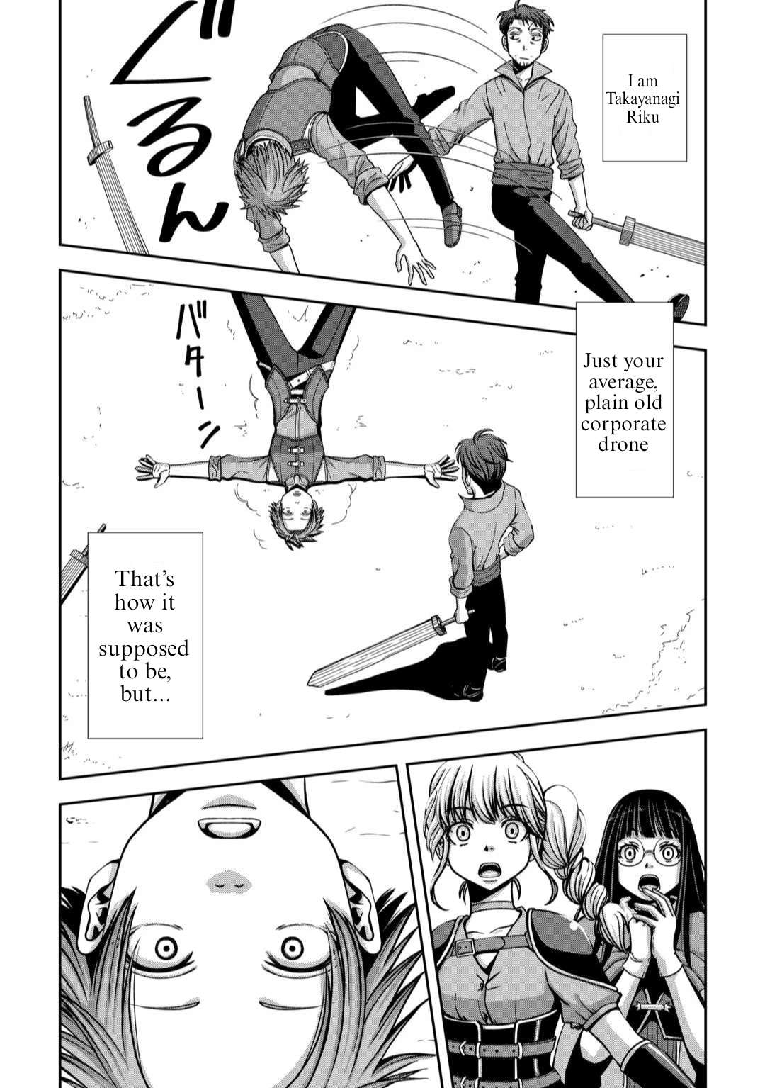 Page 4 of Chapter 1