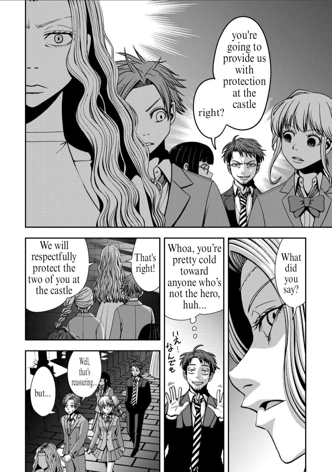 Page 18 of Chapter 1