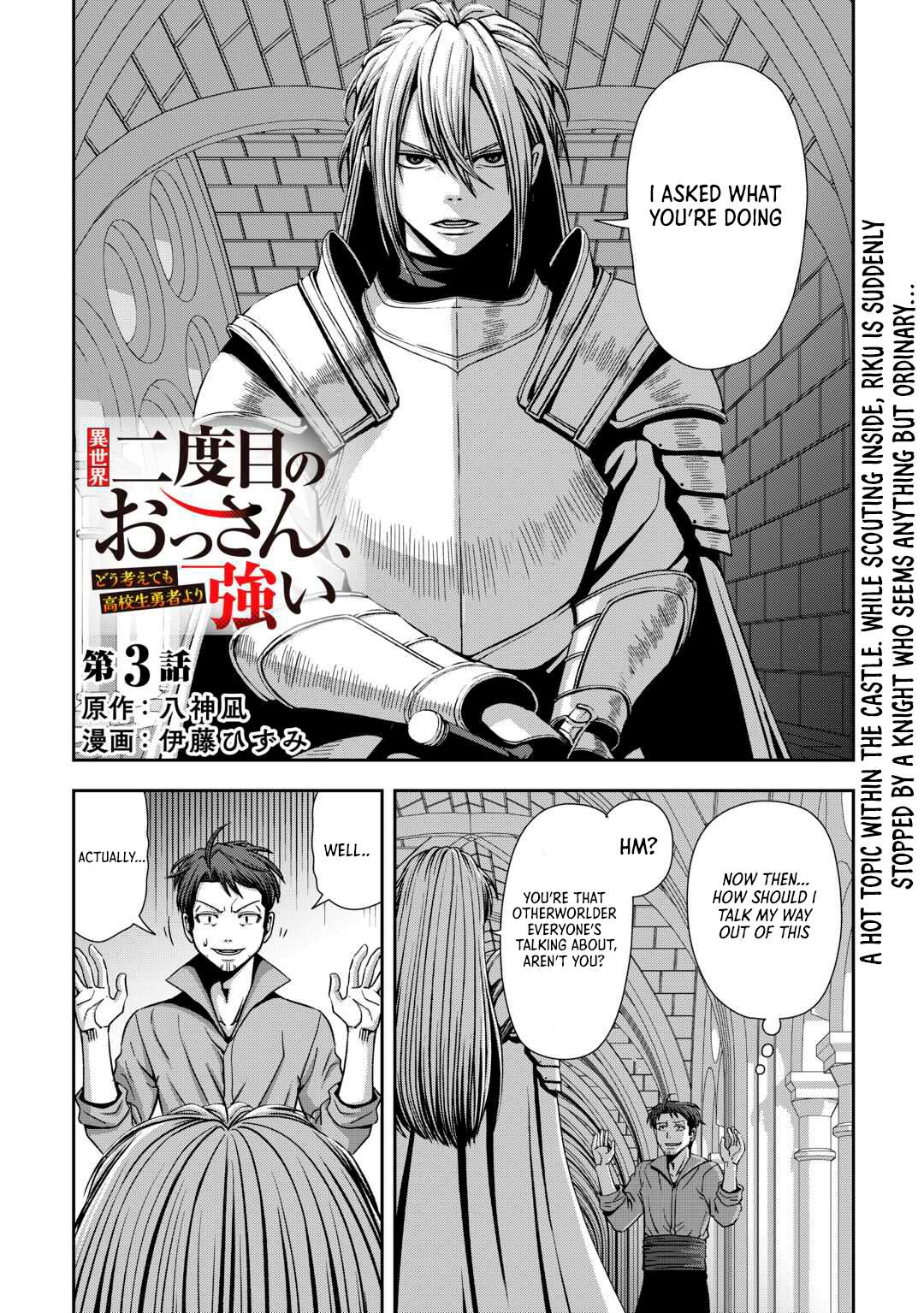 Page 1 of Chapter 3