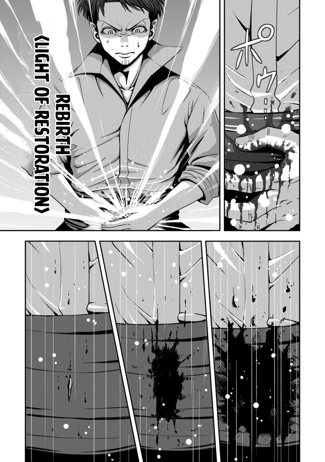 Page 3 of Chapter 4