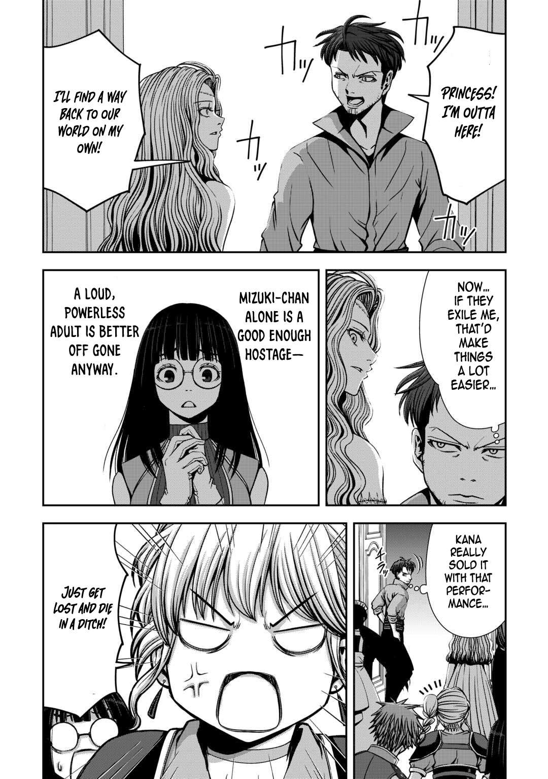 Page 12 of Chapter 4