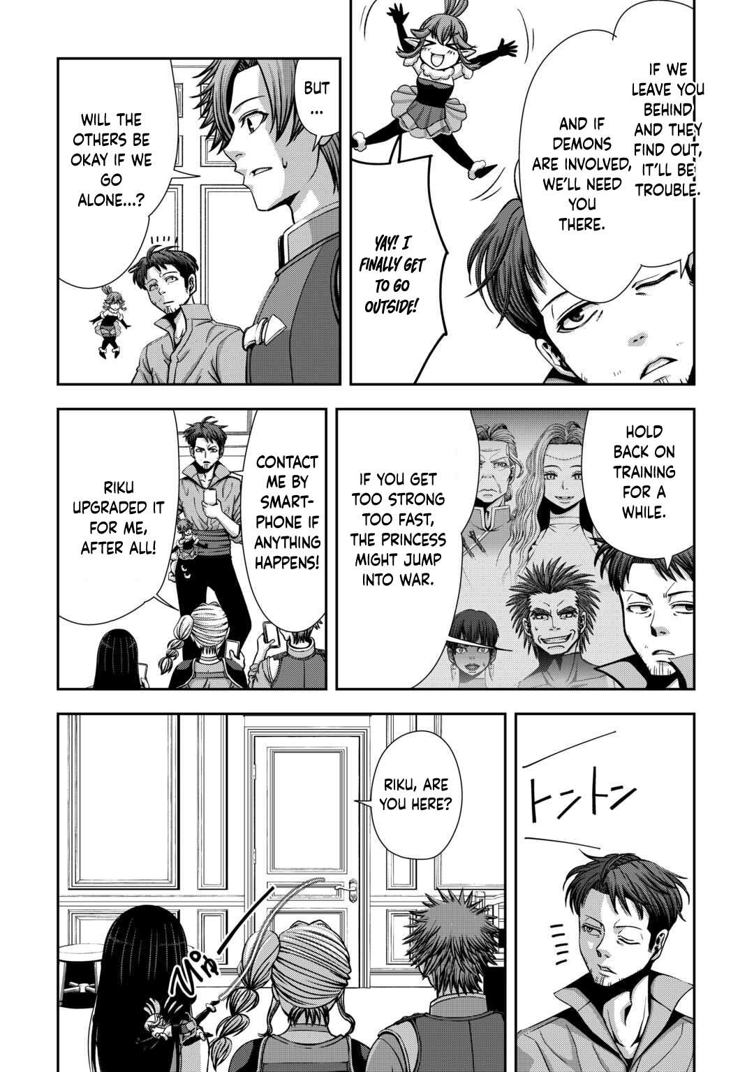 Page 16 of Chapter 4
