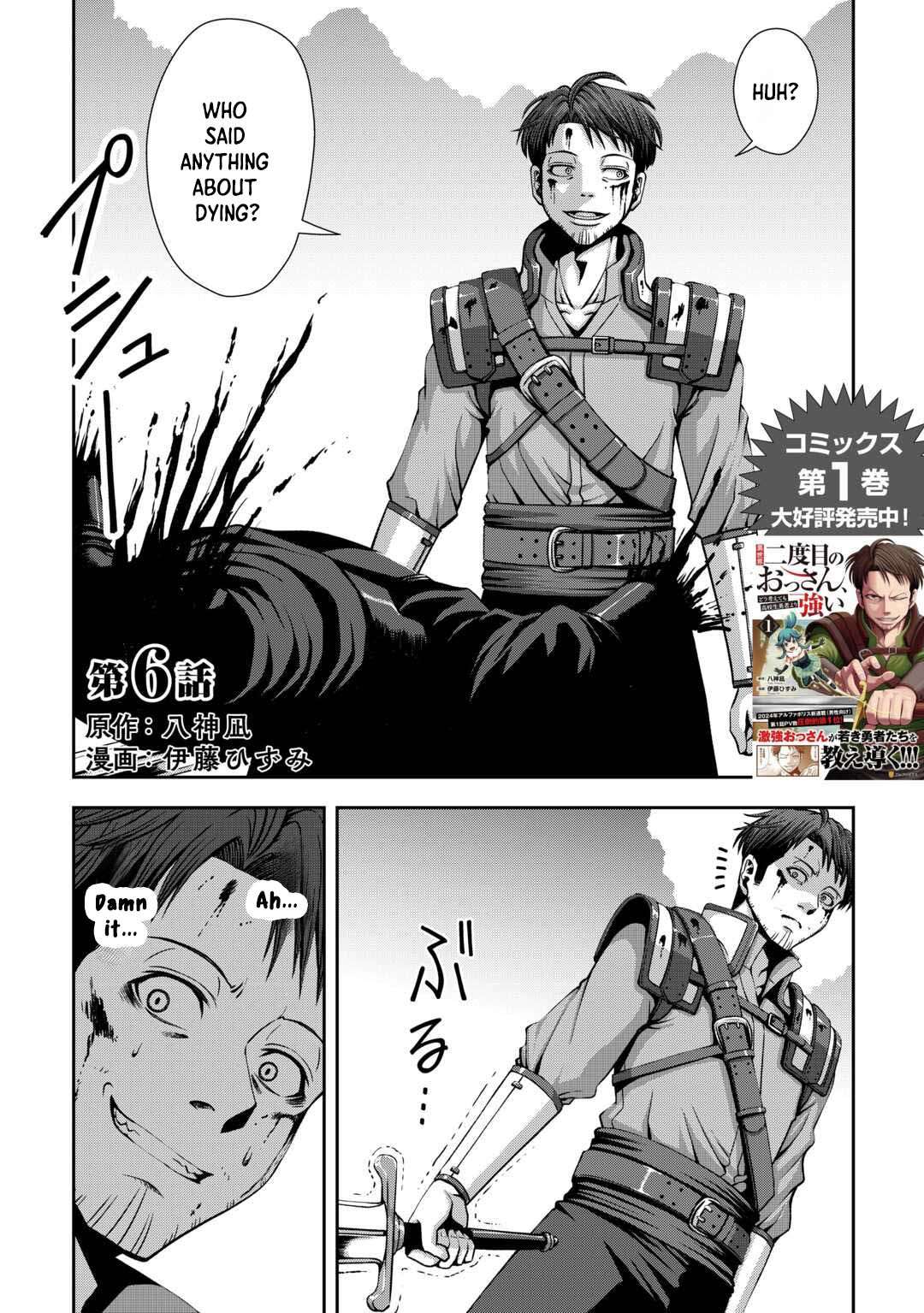 Page 1 of Chapter 6