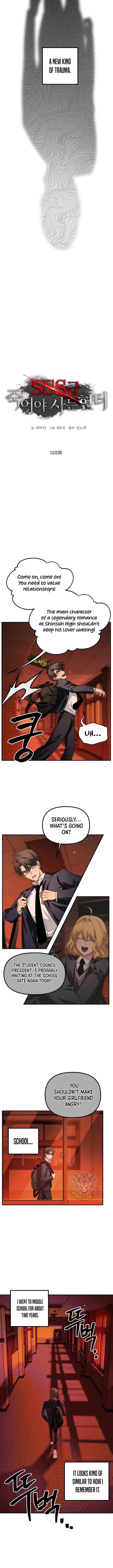 Page 3 of Chapter 125