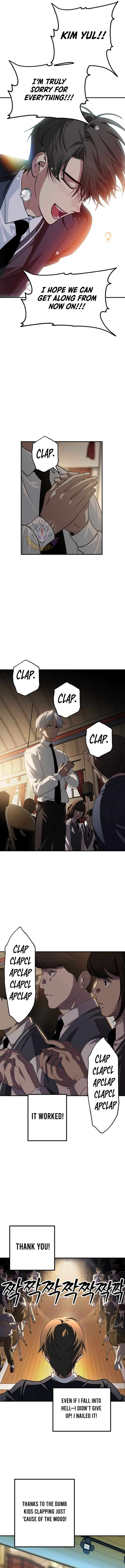 Page 7 of Chapter 138