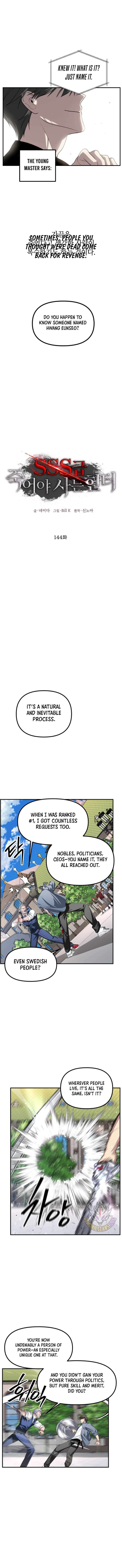 Page 3 of Chapter 144