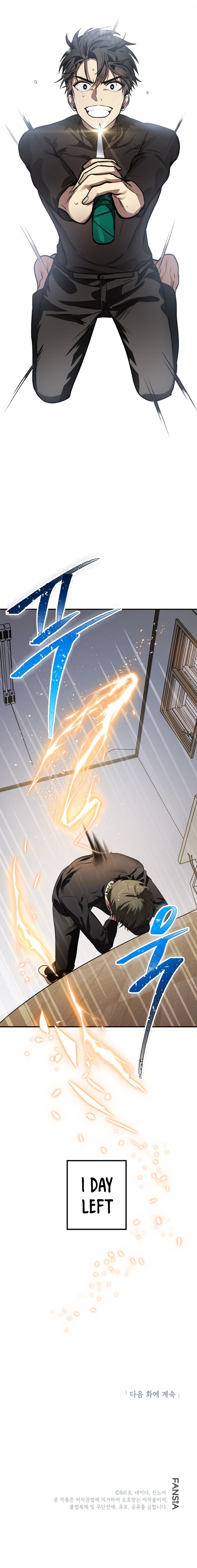 Page 12 of Chapter 3