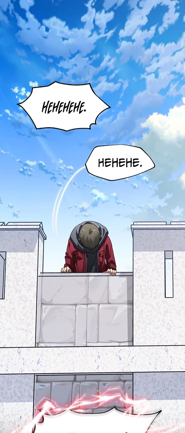 Page 20 of Chapter 37