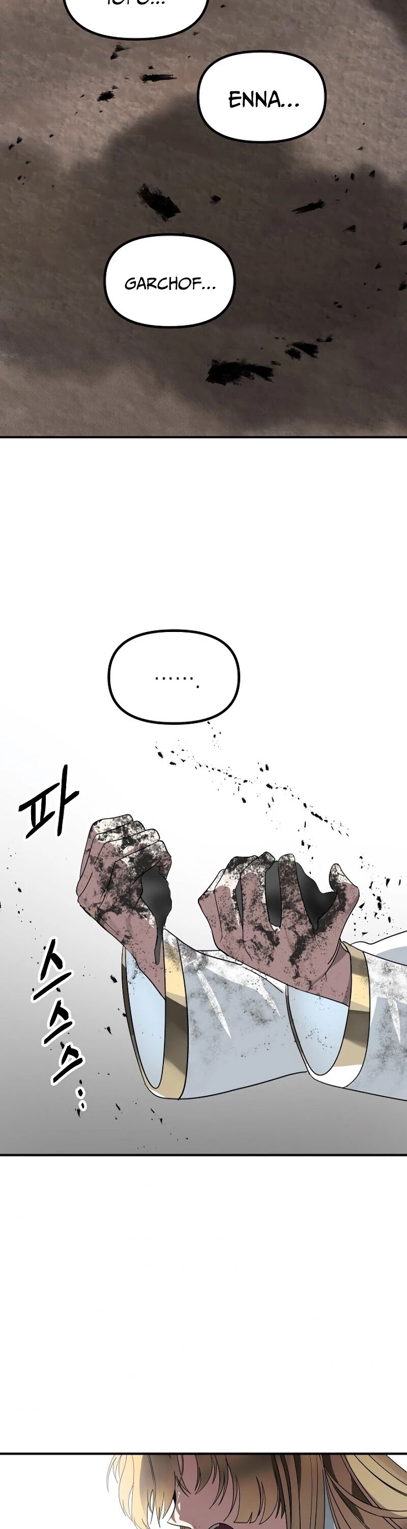 Page 17 of Chapter 39