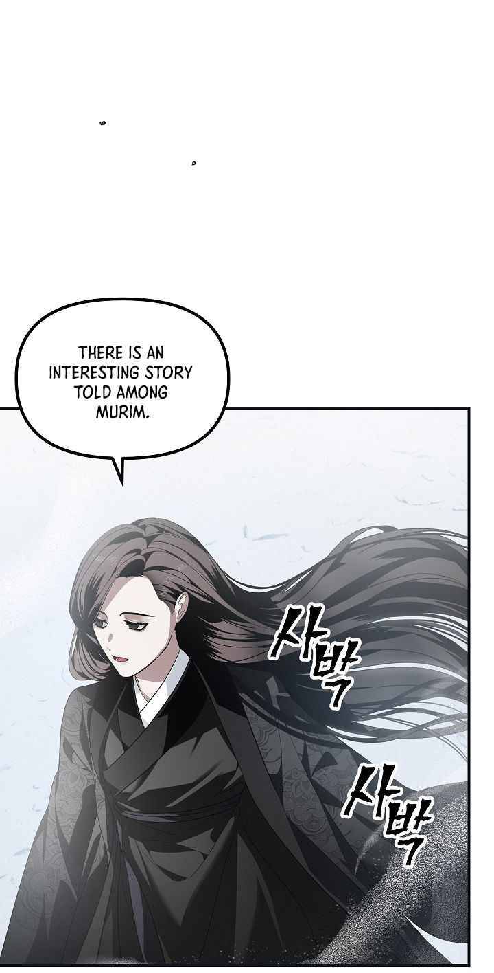 Page 14 of Chapter 58