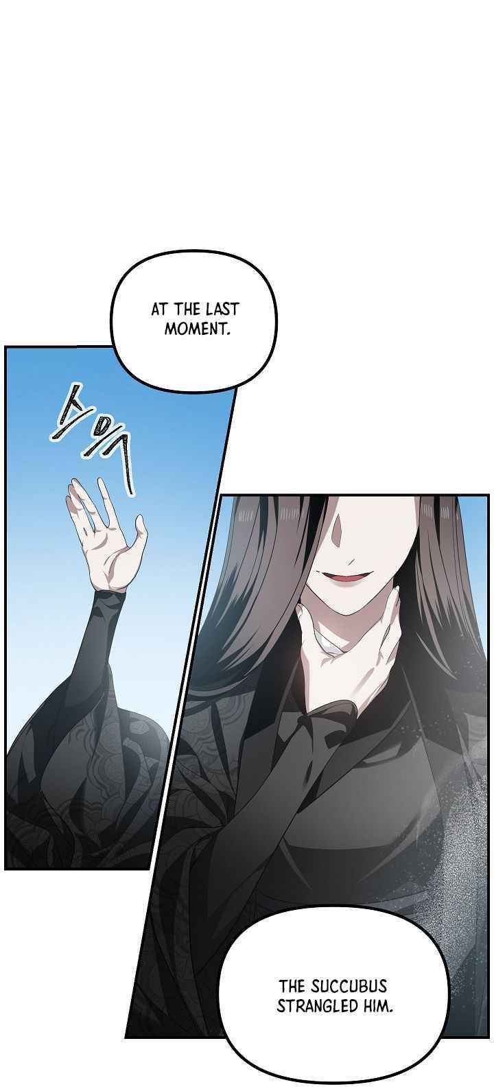 Page 21 of Chapter 58