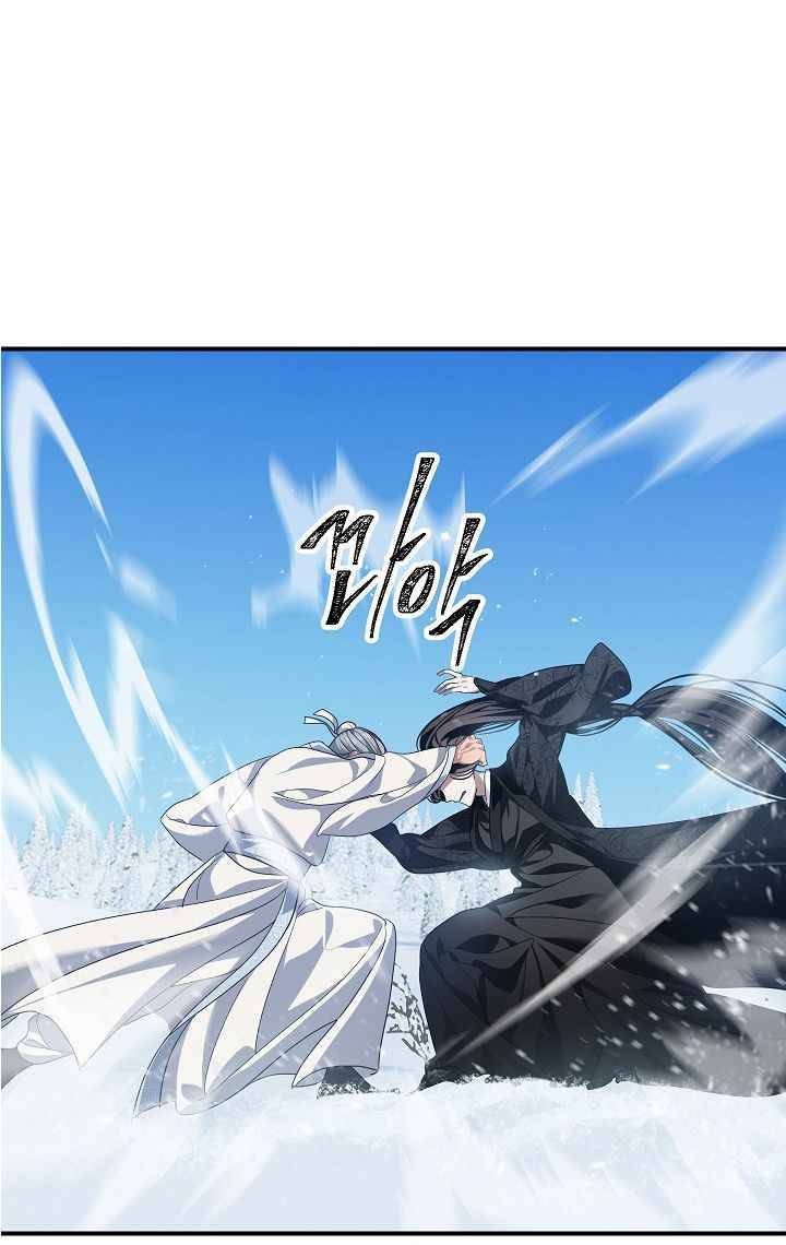 Page 45 of Chapter 58