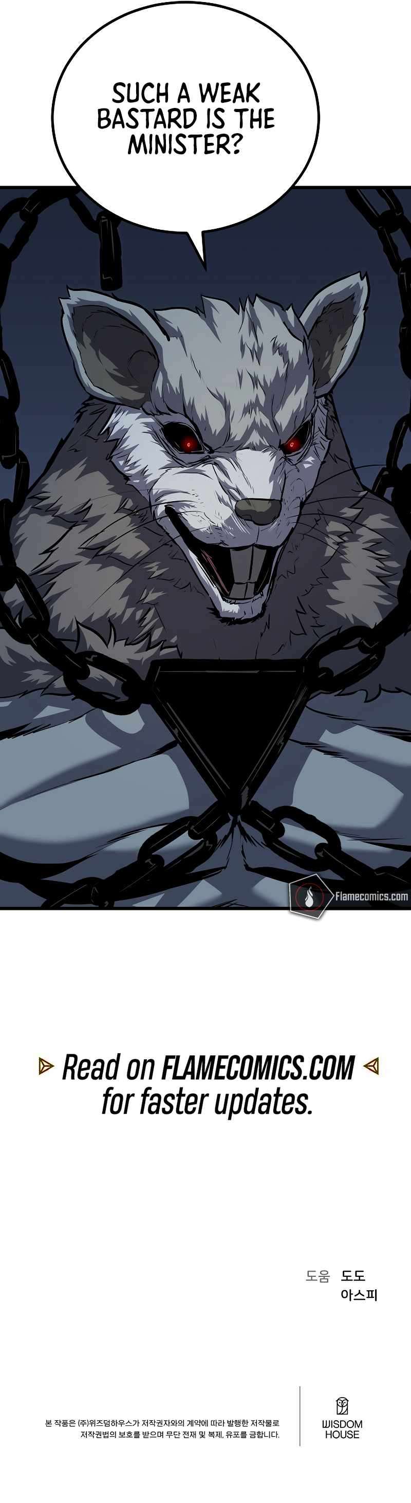 Page 14 of Chapter 104