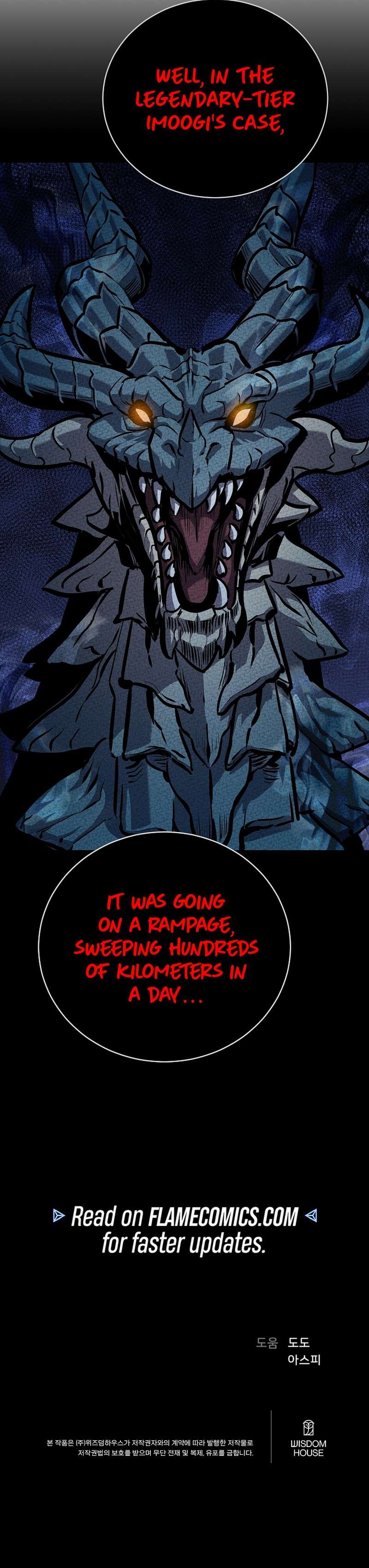 Page 15 of Chapter 109