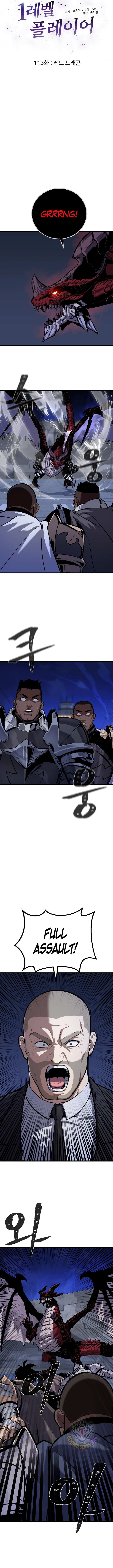 Page 6 of Chapter 113