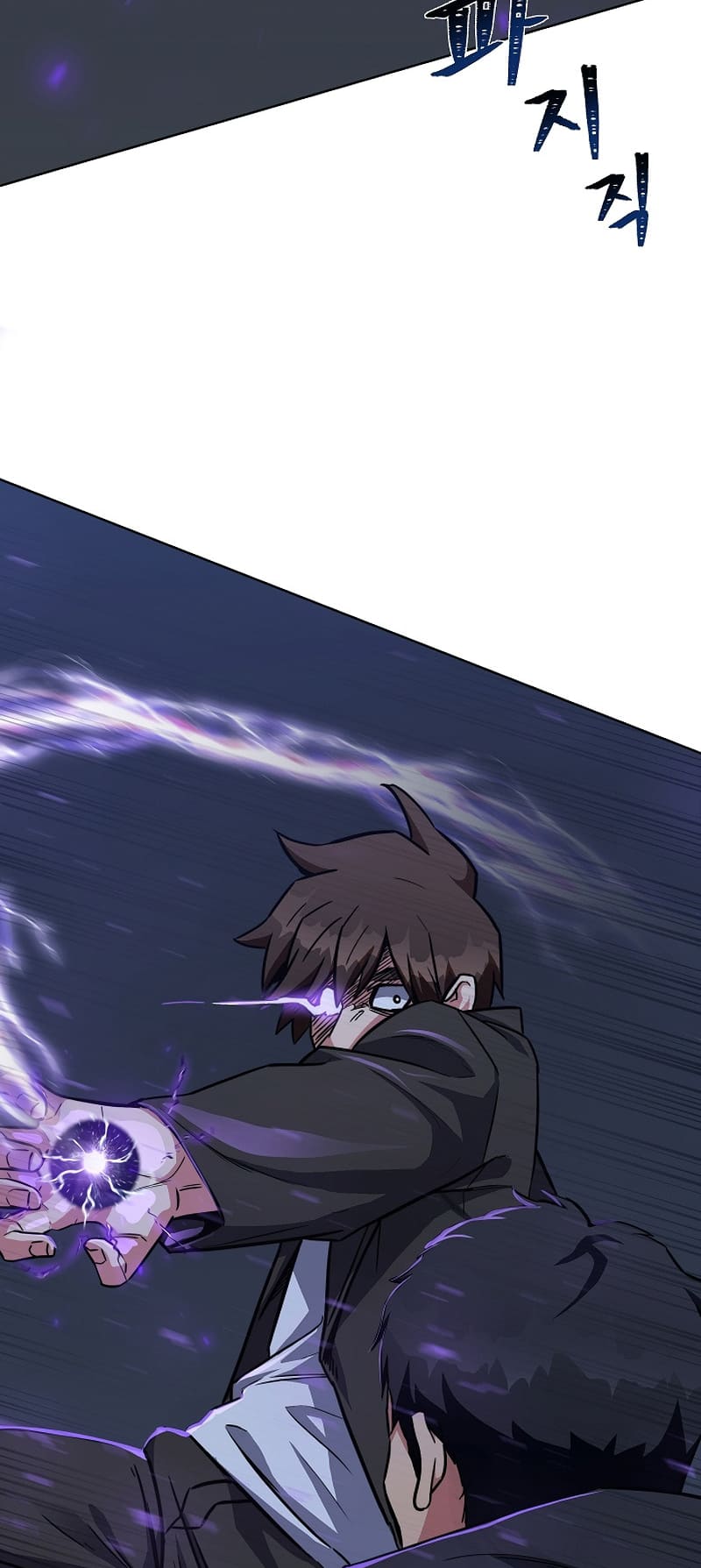 Page 46 of Chapter 63