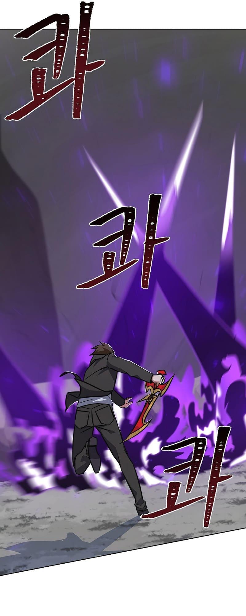 Page 62 of Chapter 63