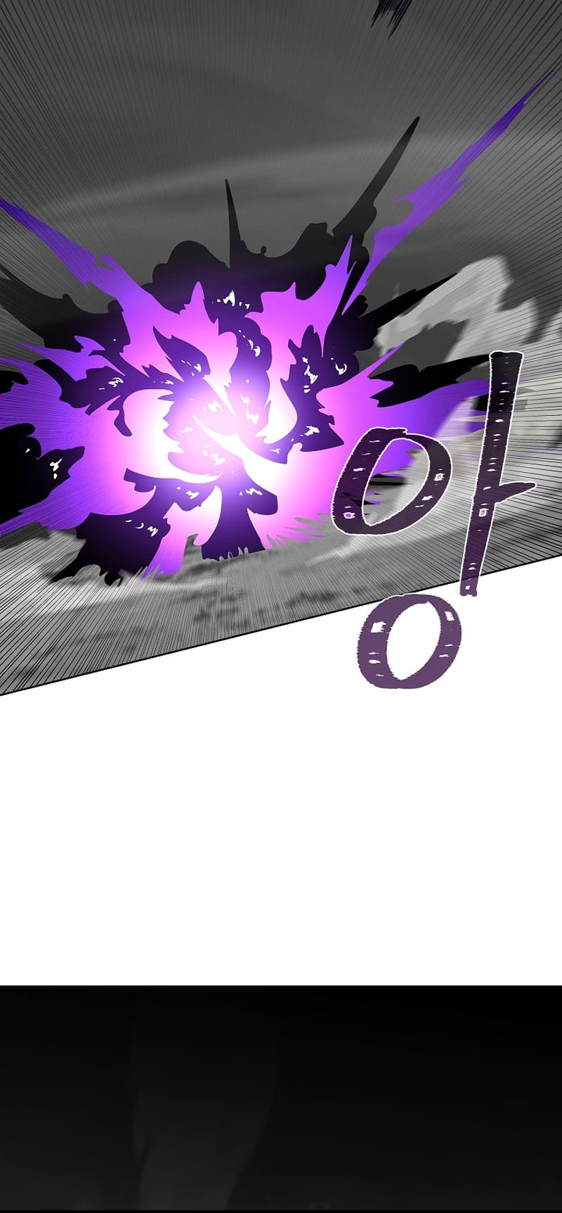Page 73 of Chapter 63