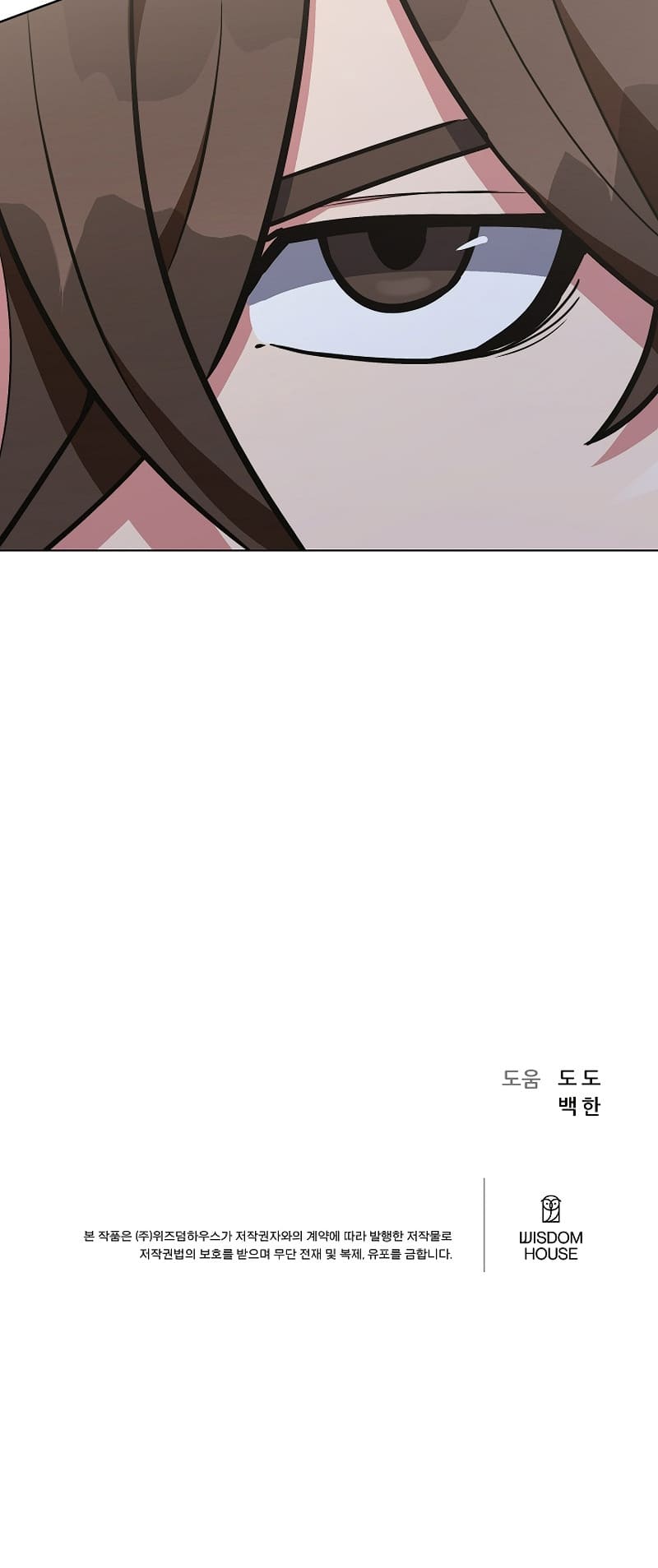 Page 79 of Chapter 63