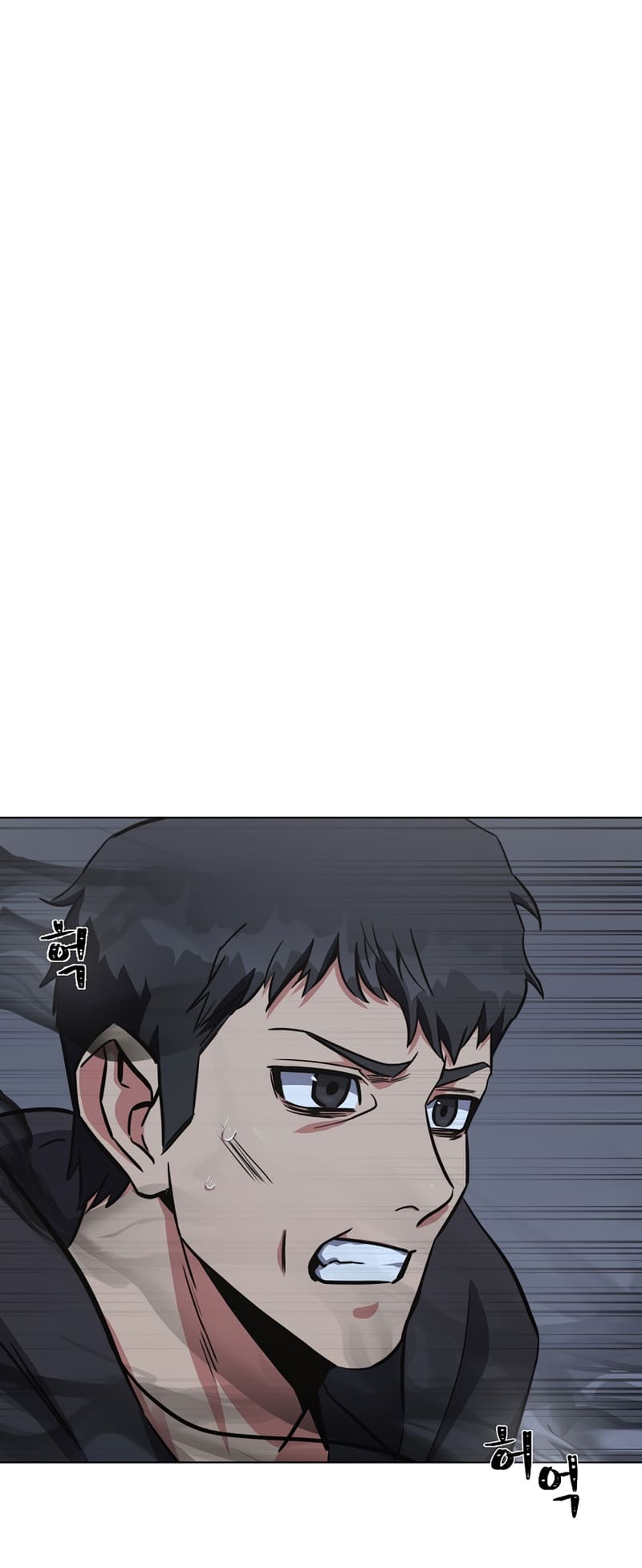 Page 2 of Chapter 64
