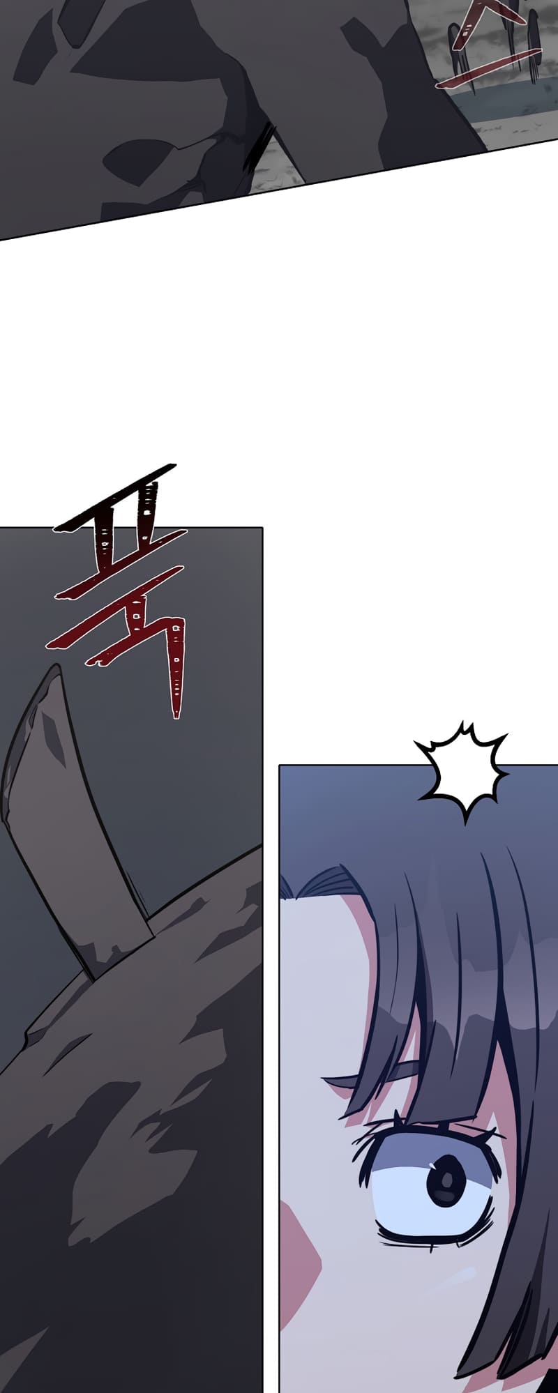 Page 77 of Chapter 64
