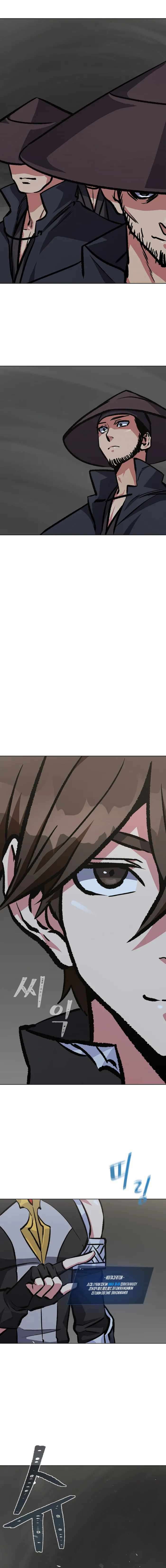Page 4 of Chapter 67