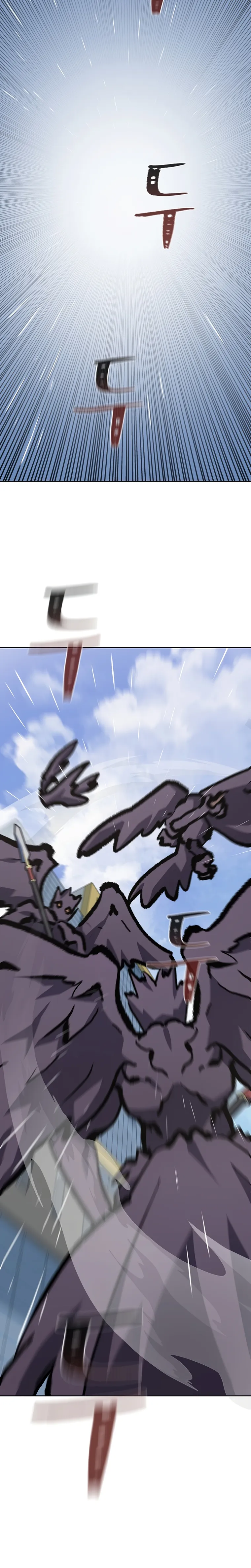 Page 32 of Chapter 69