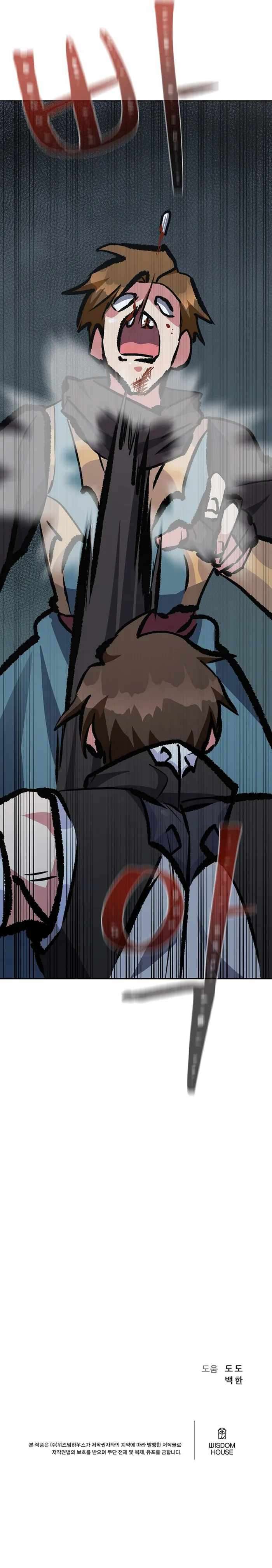 Page 22 of Chapter 75
