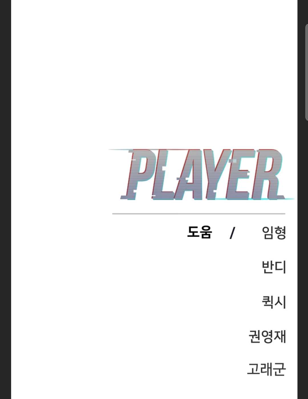 Page 103 of Chapter 101