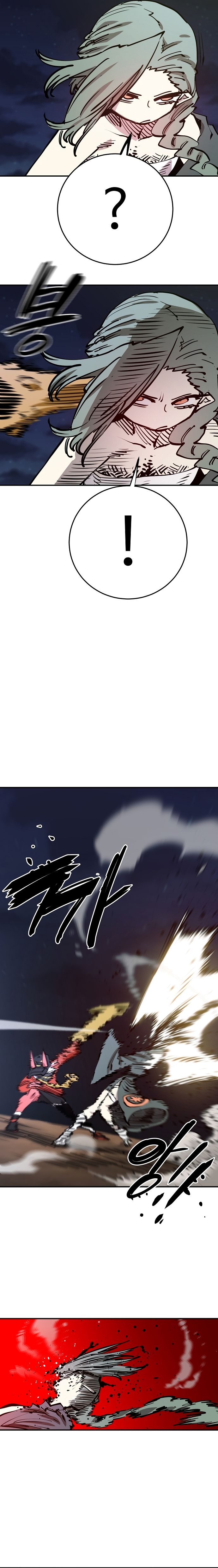 Page 13 of Chapter 103