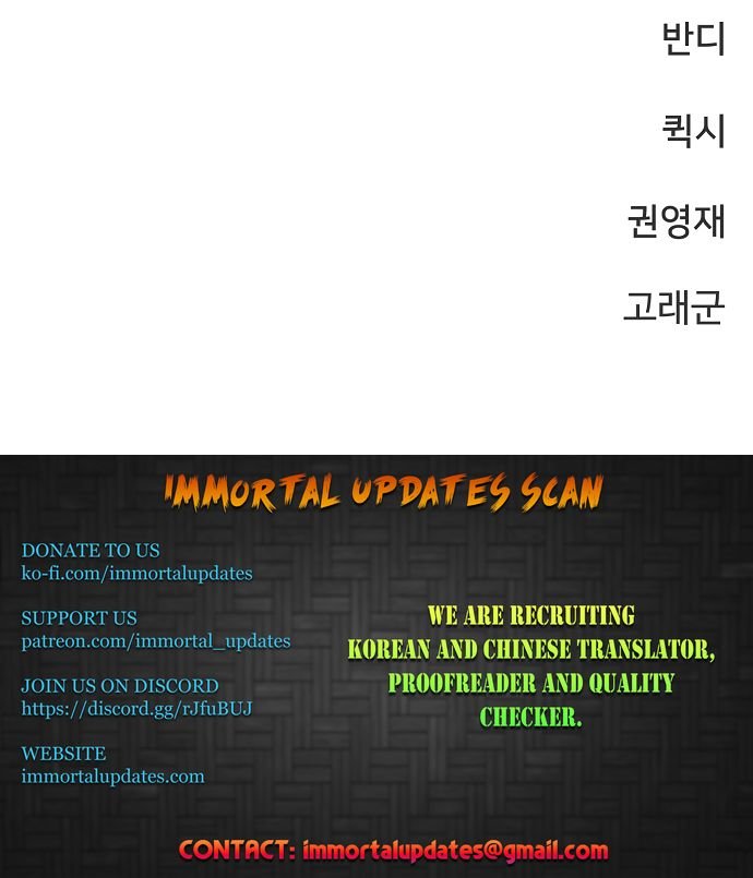 Page 31 of Chapter 103