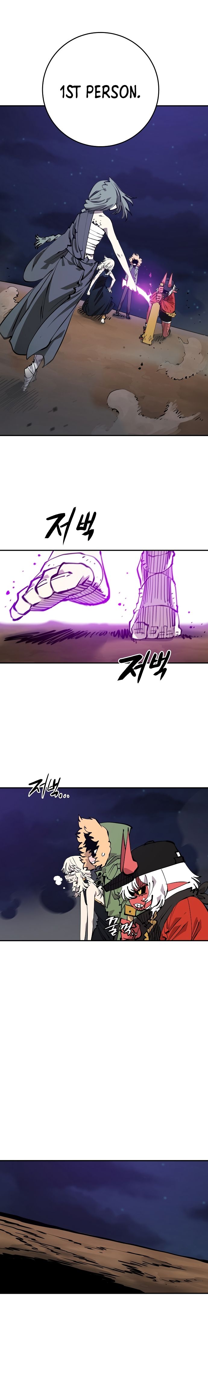 Page 10 of Chapter 105