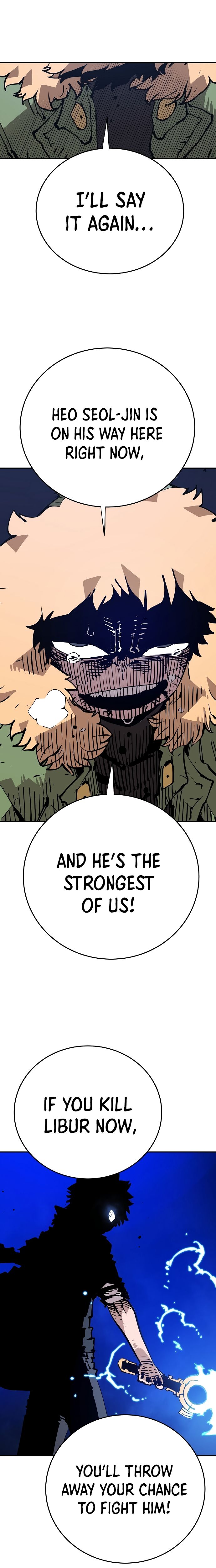 Page 23 of Chapter 105