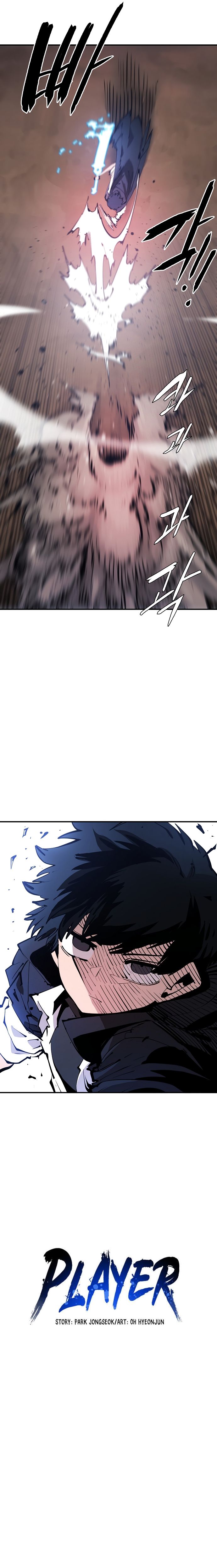 Page 4 of Chapter 106