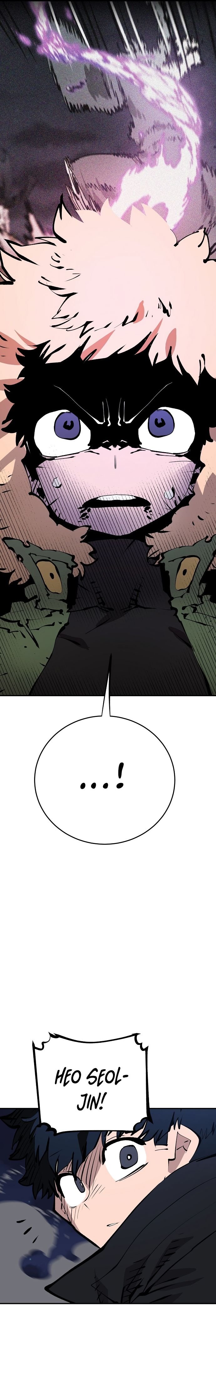 Page 17 of Chapter 106