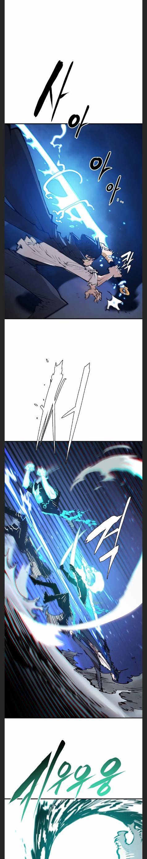 Page 24 of Chapter 109