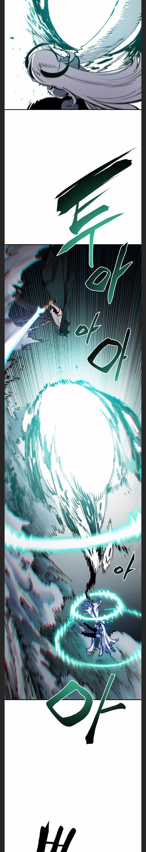 Page 25 of Chapter 109