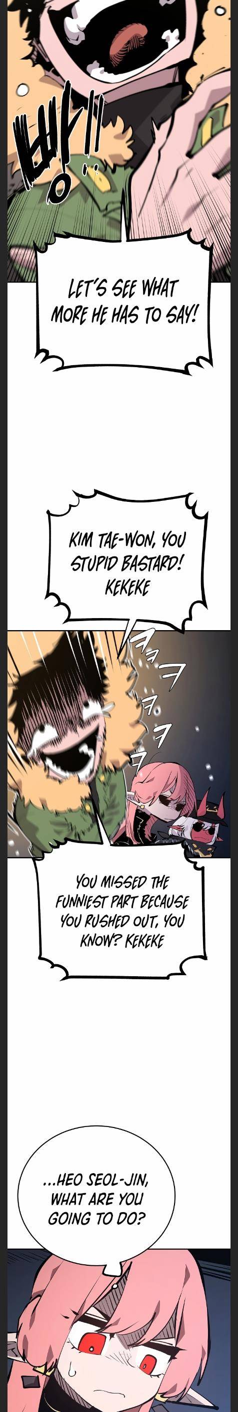 Page 17 of Chapter 110
