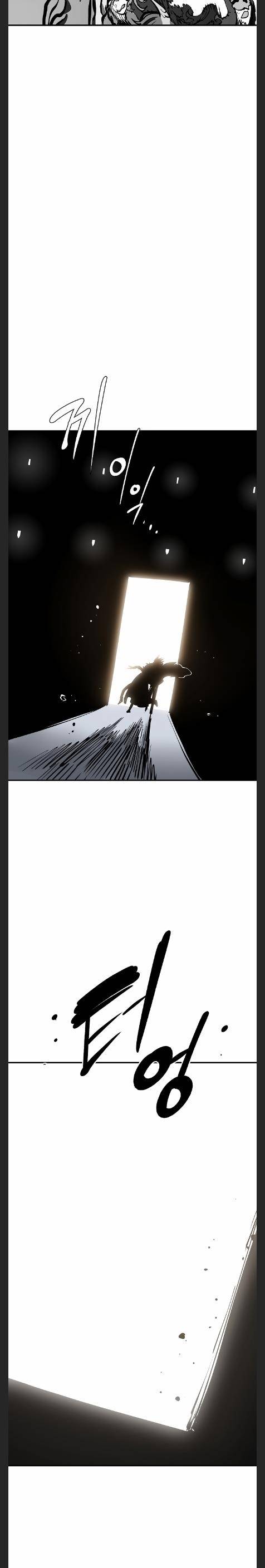Page 24 of Chapter 110