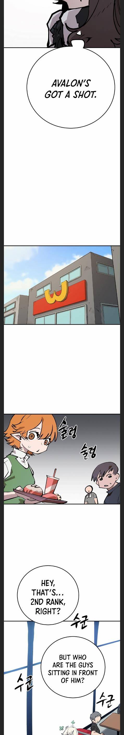 Page 27 of Chapter 110