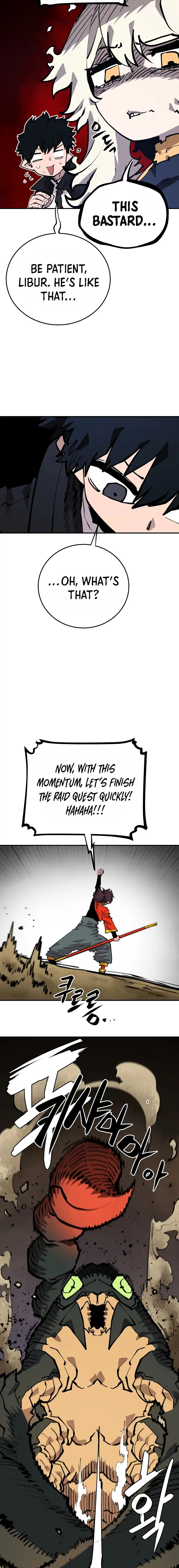 Page 6 of Chapter 115