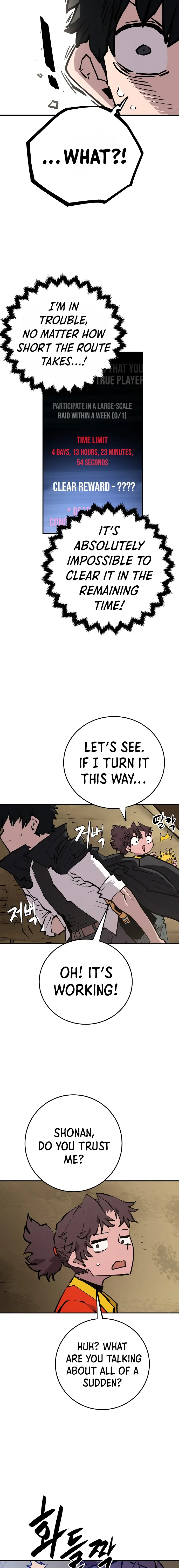 Page 17 of Chapter 115