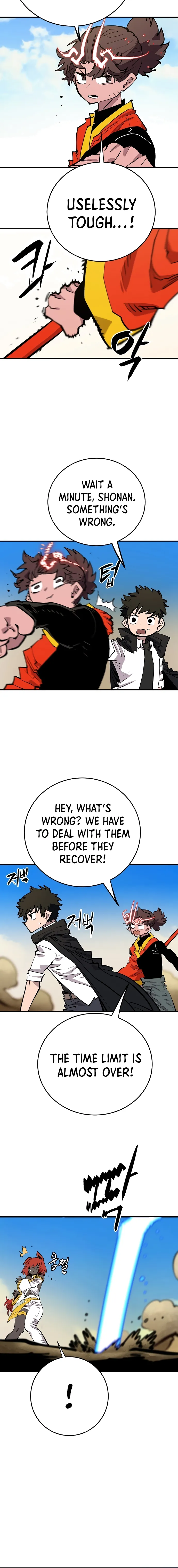Page 16 of Chapter 117