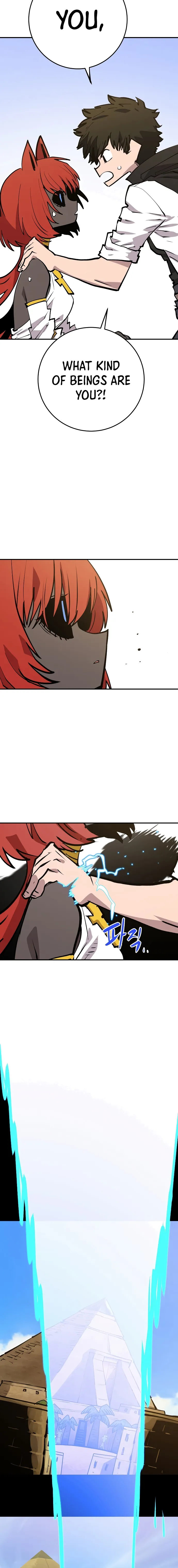 Page 19 of Chapter 117