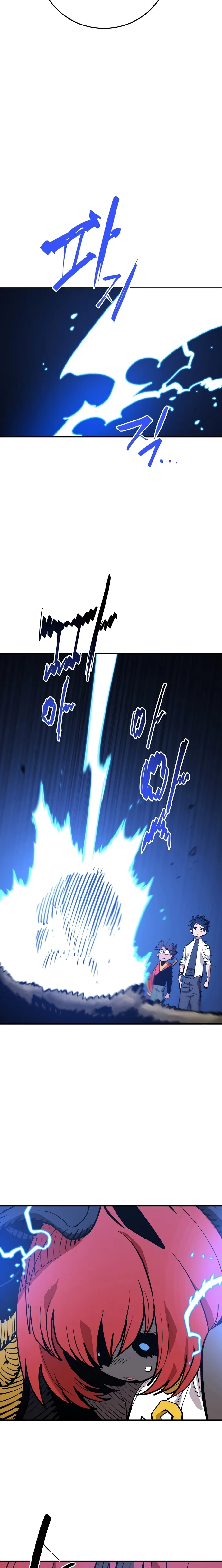 Page 23 of Chapter 117
