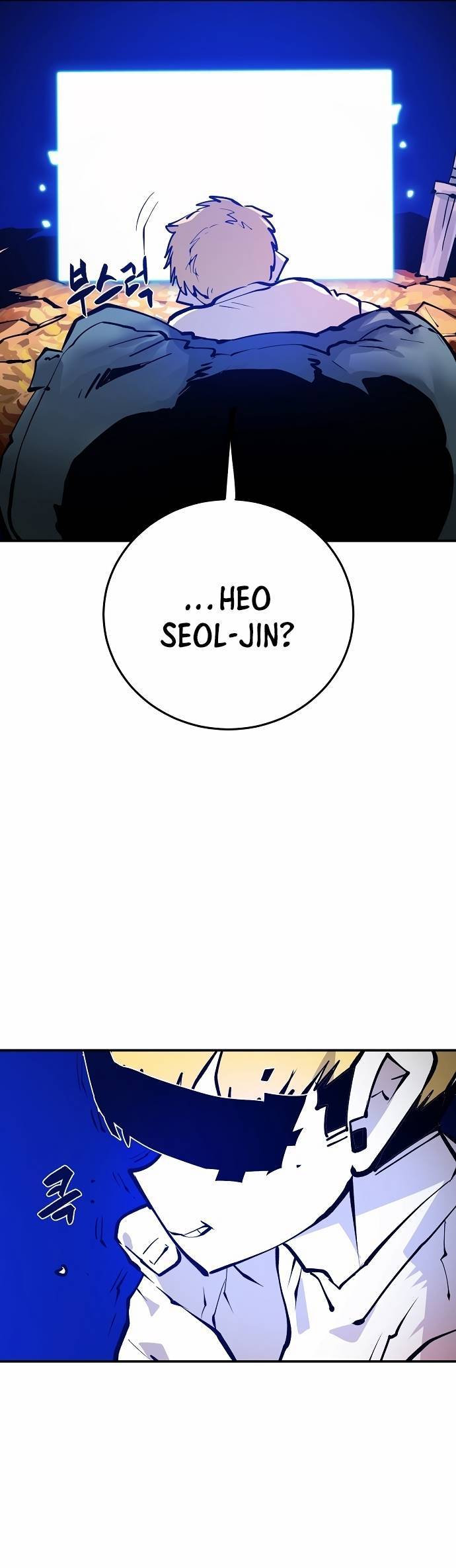 Page 2 of Chapter 118