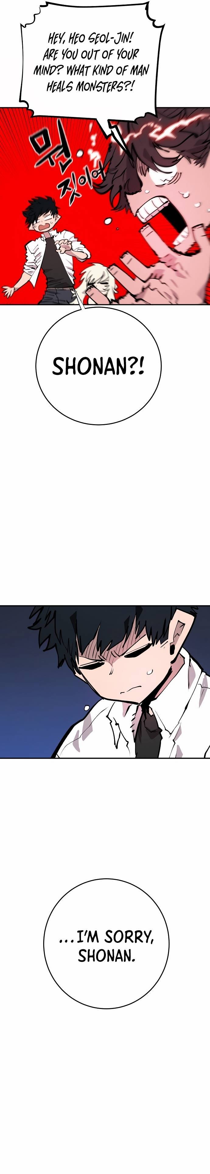 Page 9 of Chapter 118