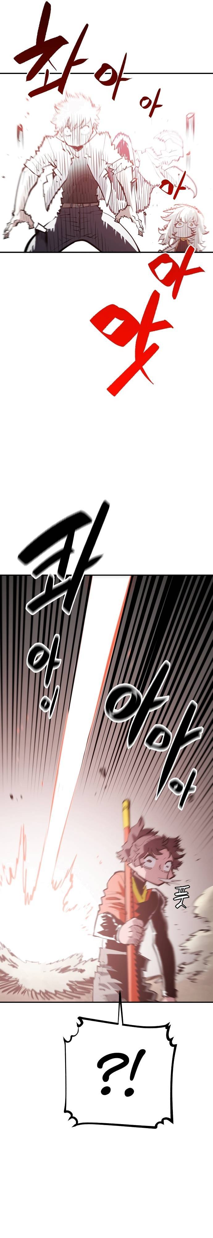 Page 27 of Chapter 118