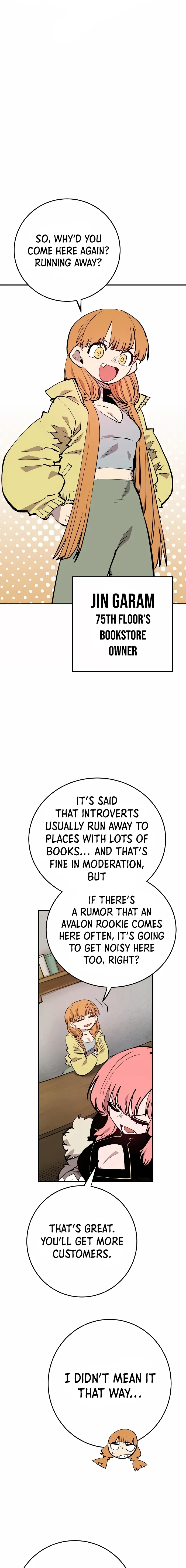 Page 3 of Chapter 122