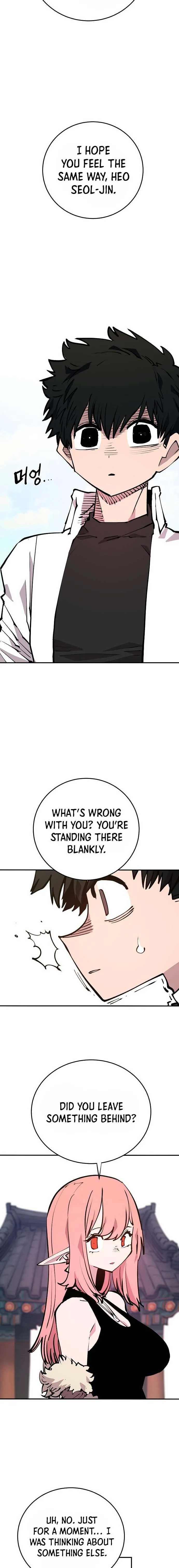 Page 12 of Chapter 124